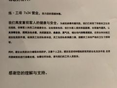 -Trainyard 炼·工场(中国国际贸易中心店)