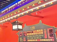 -牛New寿喜烧(曹路花园城店)