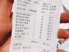 账单-波特曼西餐厅(南岗店)