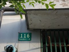 -周正记高桥松饼(潼港八村店)