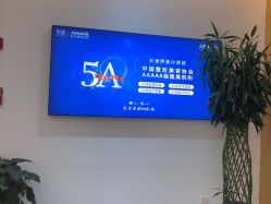 -天津伊美尔医疗整形美容专科医院