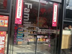 门面-全家便利店(中原二店)