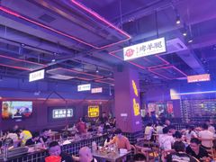 大堂-乌兰烧烤·烤羊腿(西丽店)