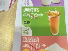 菜单-德克士(五洲餐厅)