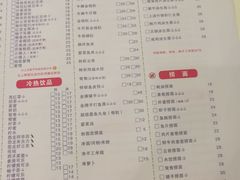 菜单-大哥餐厅(西城花园店)