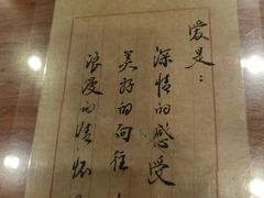 -北京小肠陈饭庄(方庄店)