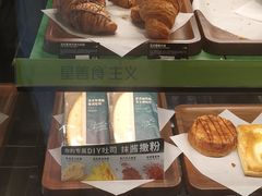 法式香浓巧克力可颂-星巴克(宝山万达店)