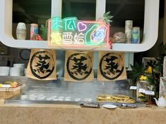 -芭菲盛宴·环球美食(袁家岗店)