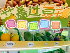 -深圳龙华星河COCO City(民治店)