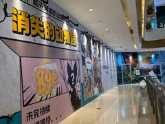 -天河城购物中心