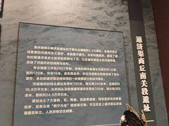 -隋唐大运河文化博物馆