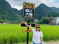 -靖西鹅泉风景区