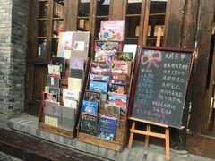 -见山书院