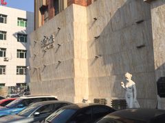 -8号公馆(金川街店)