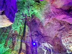 -星湖旅游景区七星岩