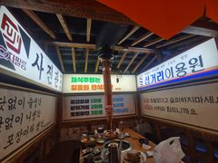 -包装马车·韩国料理·포장마차