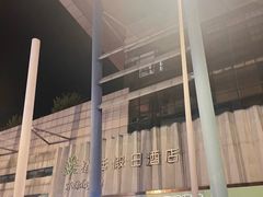 -LBED设计师酒店(苏州观前平江路店)