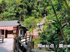 -峨眉山风景名胜区