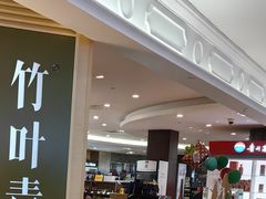 -金鹰超市(国际购物中心新街口店)