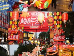 -广州保利时光里(建设大马路店)
