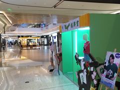 -合景·悠方(成都店)