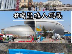 -养马岛旅游度假区