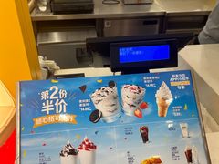 -麦当劳(凯德MALL太阳宫店)