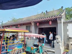 -王家大院