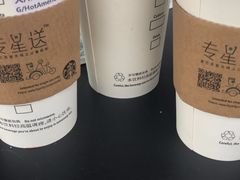 -星巴克(成都科学城店)