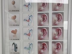 -自然之声助听器·呼吸机(翠微大厦店)