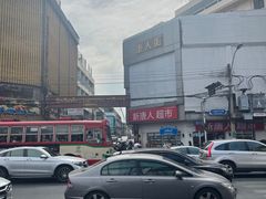 -唐人街(耀华力路)