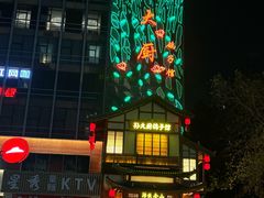 -锦绣金山人家(友谊店)