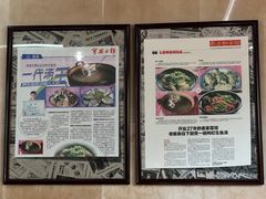 -万兴菜馆(龙华店)