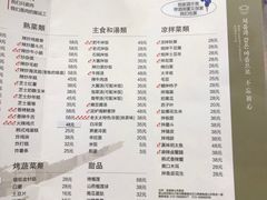 -西塔老太太泥炉烤肉(万柳华联店)