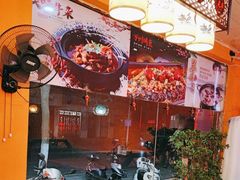 -陈刚烧烤