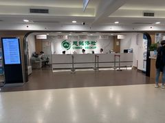 -慈铭体检(亚运村分院)