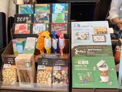 -星巴克(长沙桃子湖店)