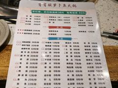 -肖肖酸萝卜鱼火锅(总店)