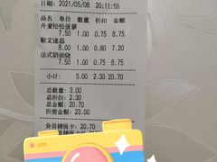 -千禧坊(沃尔玛店)