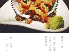 -桂马·日本料理·海胆·海鲜饭·酒场(民主广场店)