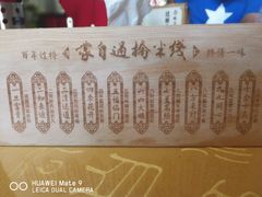 -桥馫源蒙自过桥米线(蒙自店)