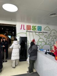 -北京科学中心儿童乐园