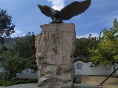 -北京鹫峰国家森林公园