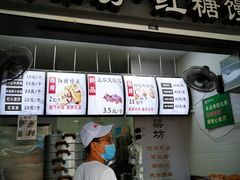 -御梁坊红糖馒头