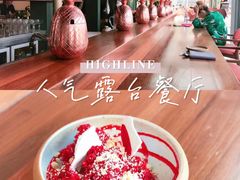 -城市露台景观餐厅(淮海路店)