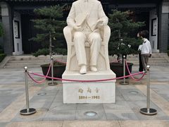 -梅园