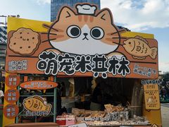 -万达广场(龙湖店)