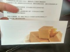-微热山丘(台北民生公园门市店)