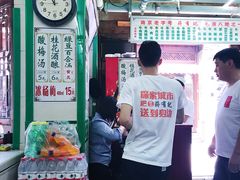 门面-清真蒋有记(老门东店)