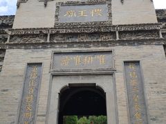 -西安关中民俗艺术博物院